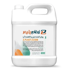 فوق روان کننده بتن دیرگیر و فوق کاهنده آب Z.PLAST-215RB