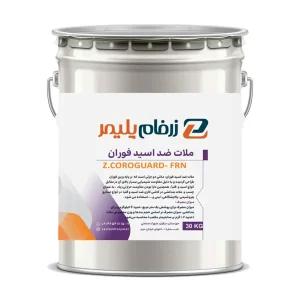 ملات ضد اسید Z. COROGUARD -41