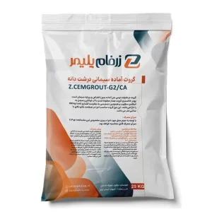 گروت آماده سیمانی درشت دانه Z.CEMGROUT-G2/CA